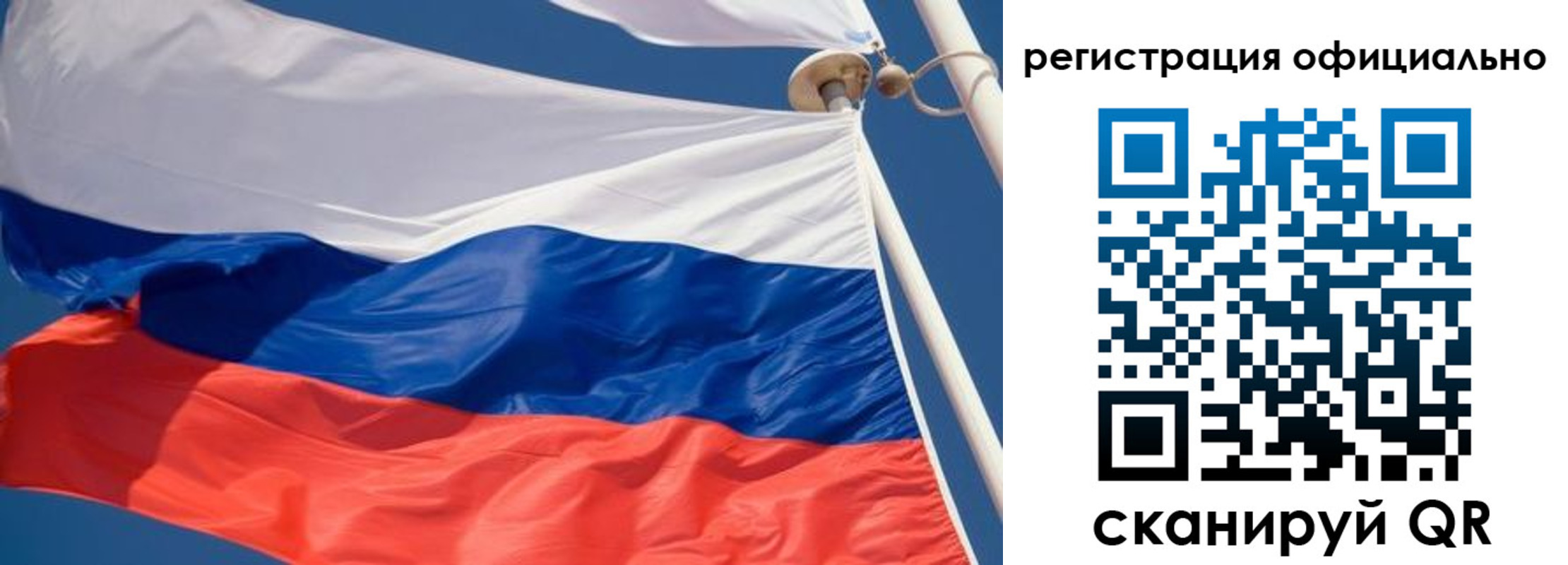 временная регистрация гарантия в Шарье