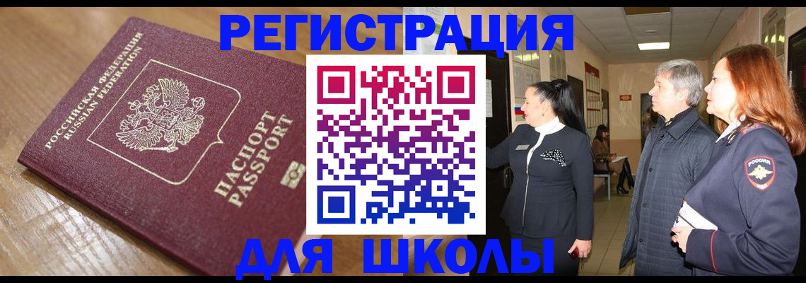 найти адрес прописки в Шарье